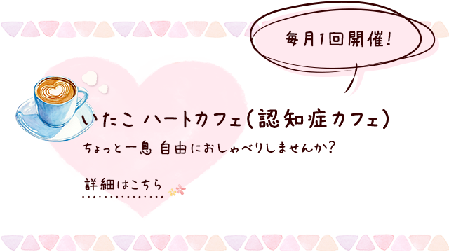 banner_cafe